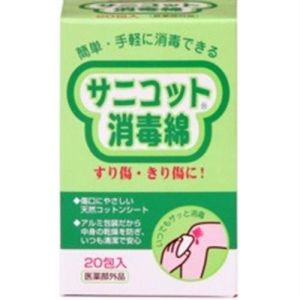 コットンラボ コットンラボ サニコット 消毒綿 2枚X20包入