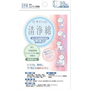 コットンラボ M-Pride 清浄綿 10包 コットンラボ