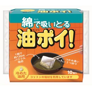 コットンラボ コットンラボ 綿で吸いとる油ポイ 10個
