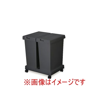 新輝合成 トンボ TONBO トンボ ユニード 分別台座付き フリップオープン 2個セット チャコールブラック 21443 TONBO 新輝合成