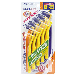 デンタルプロ DENTALPRO デンタルプロ 歯間ブラシ L字型 サイズ2 SS