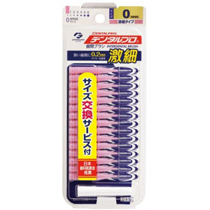 デンタルプロ DENTALPRO デンタルプロ 歯間ブラシ I字型 15本入りサイズ0 SSSS
