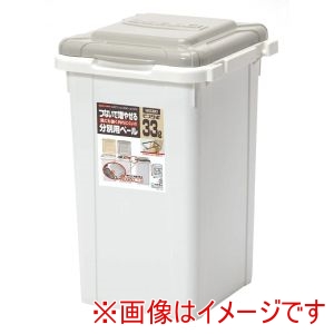 サンコープラスチック サンコープラスチック ジョイント 33L ライトGRBSDBO