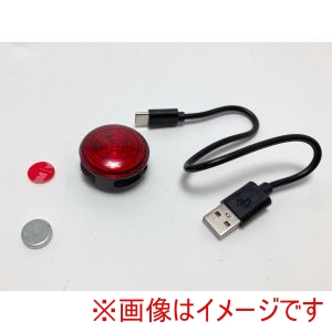 サギサカ SAGISAKA サギサカ 41835 マグネット テールライト USB充電式 ブラック