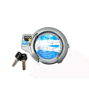 サギサカ SAGISAKA リングロック スペアキー サポートサービス付 12.7mm用 SI 43652