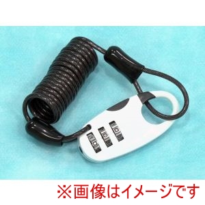 サギサカ SAGISAKA サギサカ 43819 小型 ダイヤルコイルロック 90cm ホワイト