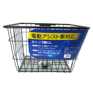 丸八工機 MARUHACHI 万能くん アシスト車兼用前カゴ 電動用 BK 48501