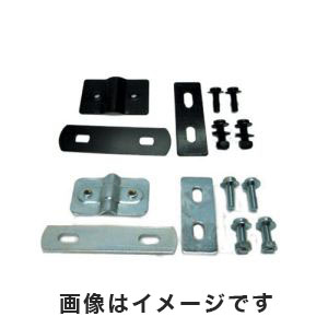 サギサカ SAGISAKA カゴ取付金具 W型 黒 66131