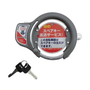 五輪工業 ゴリン GORIN ゴリン プッシュ式リングロック シルバー GR-730 GORIN 五輪工業