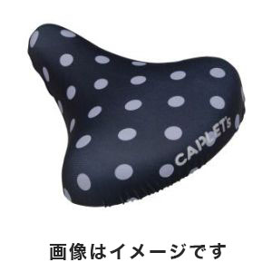 エール aile エール のび～る チャリCAP ベーシック 一般 大型 ドットブラック 自転車 サドルカバー