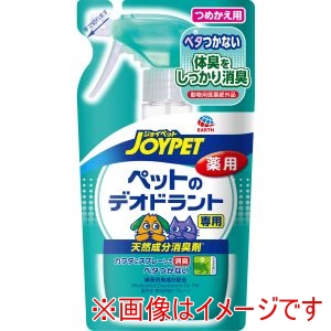 アースペット EARTH アースペット ジョイペット 天然成分消臭剤 ペットのデオドラント専用 つめかえ用 240ml
