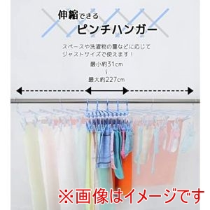 サワフジ SAWAFUJI サワフジ フリーピンチャー 59 スカイブルー FP-59C