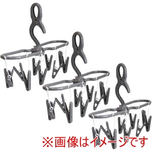 サワフジ SAWAFUJI サワフジ ジーンズ 小物干し 3本組 ロックグレー JK-10C-3P