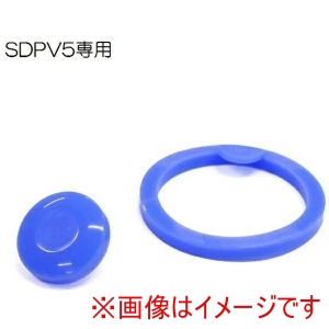 スケーター SKATER スケーター SDPV5用 パッキン セット