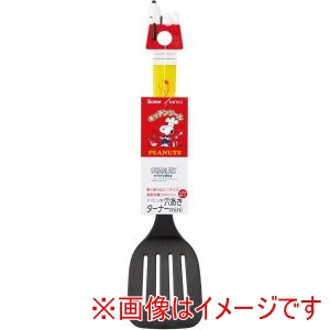 スケーター SKATER スケーター スヌーピー 21 ナイロン製 穴あきターナー KWTA3