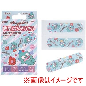 スケーター SKATER スケーター はんぎょどん ファンシー 救急 絆創膏 M 20枚入 QQB1C