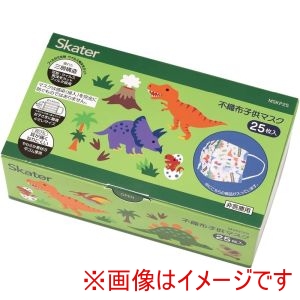 スケーター SKATER スケーター ディノサウルス 不織布子供マスク 25枚入 MSKP25