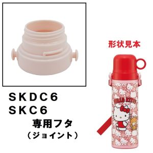スケーター SKATER スケーター SKDC6 SKC6専用フタ ピンク P-SKDC6-F