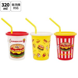 スケーター SKATER スケーター バーガーフレンズ ストロー付プラスチック製タンブラー 320ml 3個セット SIH3ST