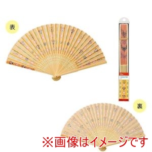 スケーター SKATER スケーター くまのプーさん 扇子 ZSS1