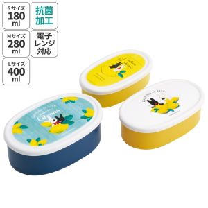 スケーター SKATER スケーター リサガス レモン柄 抗菌シール容器 3Pセット 入れ子式 SRS3SAG
