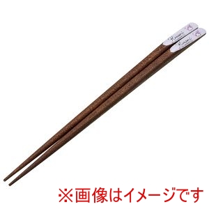スケーター SKATER スケーター クロミ 水彩コスメ 天削 箸 21cm ANNTS4