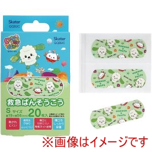 スケーター SKATER スケーター いないいないばあっ 救急 バンソウコウ 20枚入 QQB2C