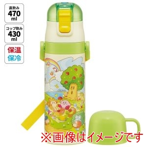 スケーター SKATER スケーター カービィ ピクニック 超軽量 2WAY ステンレス ボトル SKDC4