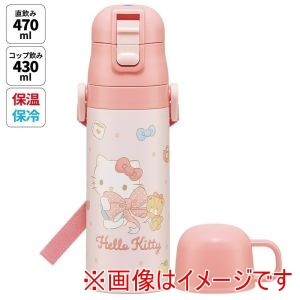 スケーター SKATER スケーター キティ ビックリボン 超軽量 2WAY ステンレス ボトル SKDC4