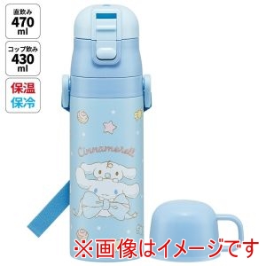 スケーター SKATER スケーター シナモン ビックリボン 超軽量 2WAY ステンレス ボトル SKDC4