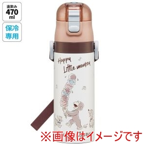 スケーター SKATER スケーター おさるのジョージ25 超軽量 ダイレクト ステンレス ボトル 470ml SDC4