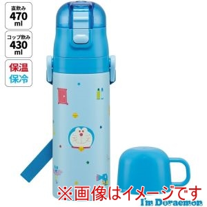 スケーター SKATER スケーター ドラえもん ギンガム 超軽量 2WAY ステンレス ボトル SKDC4