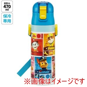 スケーター SKATER スケーター パウパト 25 超軽量 ダイレクト ステンレス ボトル 470ml SDC4