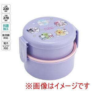 スケーター SKATER スケーター サンリオMX すこぶるウサギ 抗菌 丸型 ランチボックス 2段 ONWR1AG