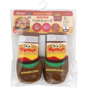 スケーター SKATER スケーター バーガーコンクス ペット シューズ S PSHS3