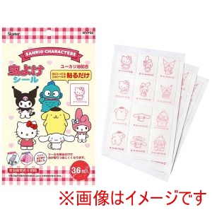 スケーター SKATER スケーター サンリオキャラクター 虫除け シール 36枚入 MYP36