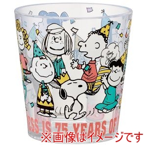 スケーター SKATER スケーター スヌーピー 75 アクリル コップ 280ml KSA4