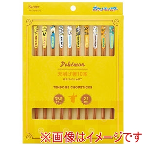 スケーター SKATER スケーター ポケモン でんき 天削げ箸 10本セット ANNTS4BOX-J