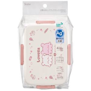 スケーター SKATER スケーター らぶい～ず 抗菌 4点ロック 弁当箱 650ml YZFL7AG