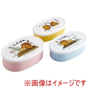 スケーター SKATER スケーター こげぱん シール容器 3Pセット SRS3S