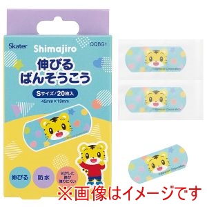 スケーター SKATER スケーター しまじろう 伸びる ばんそうこう S QQBG1