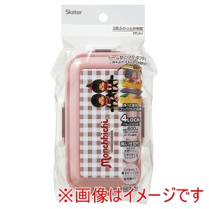 スケーター SKATER スケーター モンチッチ 2段 ふわっと 弁当箱 600ml PFLW4