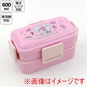 スケーター SKATER スケーター エスターバニー 2段 ふわっと 弁当箱 600ml PFLW4