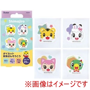 スケーター SKATER スケーター しまじろう ダイカット 絆創膏 20枚入 QQBD20