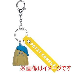 スケーター SKATER スケーター プチカヌレ トロリ ラバーマスコット キーホルダー ZRMKH1