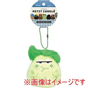 スケーター SKATER スケーター プチカヌレ チャチャ ぬいぐるみ キーホルダー ZNKH1