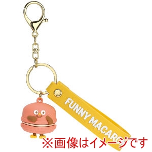 スケーター SKATER スケーター マカロン フランボワーズ ラバーマスコット付き キーホルダー ZRMKH1