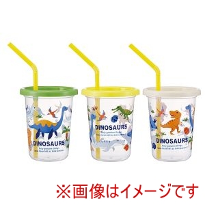 スケーター SKATER スケーター ディノサウルス 26 ストロー付き タンブラー 3個 230ml SIH2ST