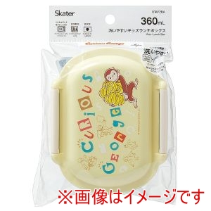 スケーター SKATER スケーター おさるのジョージ アルファベット 洗いやすい ランチボックス 360ml QTAF2BA