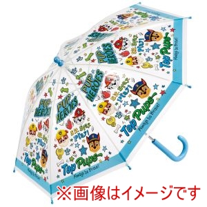 スケーター SKATER スケーター パウパトロール Vector 子供用 ビニール傘 40cm UBV2